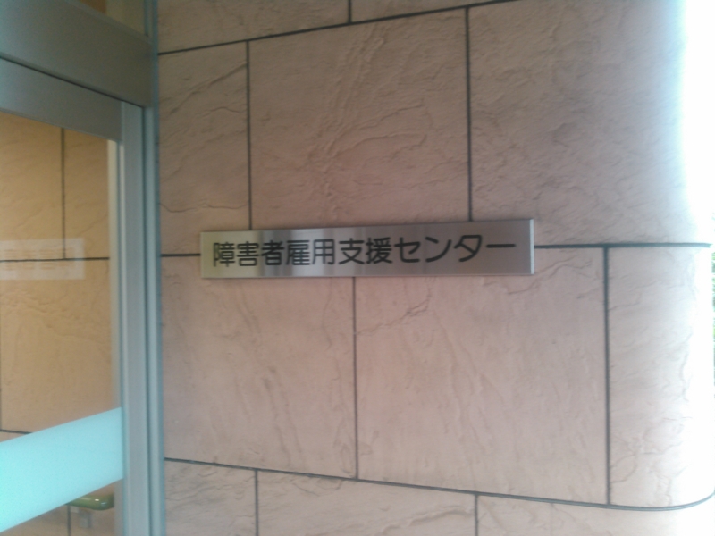 f:id:harayuji88:20160712163312j:image