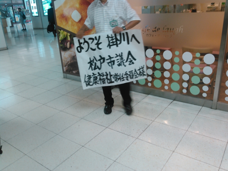 f:id:harayuji88:20160713095913j:image:w640