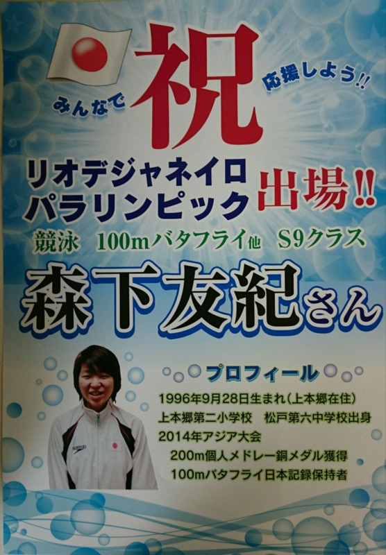 f:id:harayuji88:20160821215015j:image