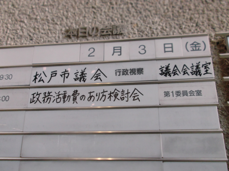 f:id:harayuji88:20170202223531j:image f:id:harayuji88:20170202223531j:image