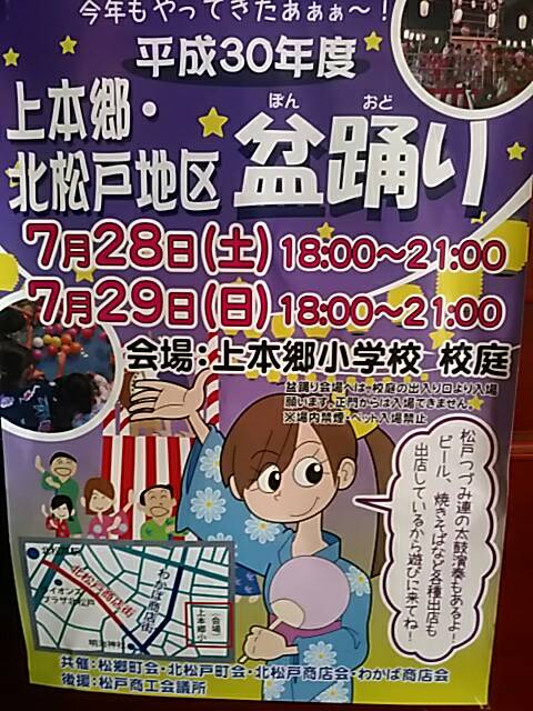 f:id:harayuji88:20180713132600j:image