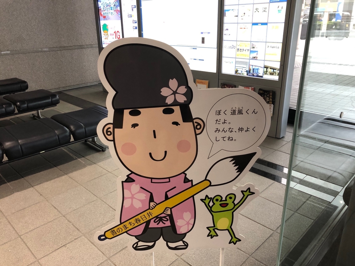 f:id:harayuji88:20191024171840j:plain