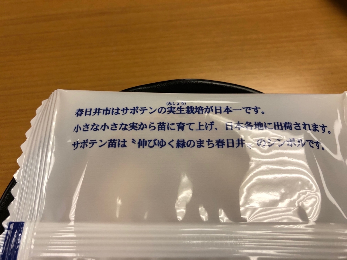 f:id:harayuji88:20191024172135j:plain