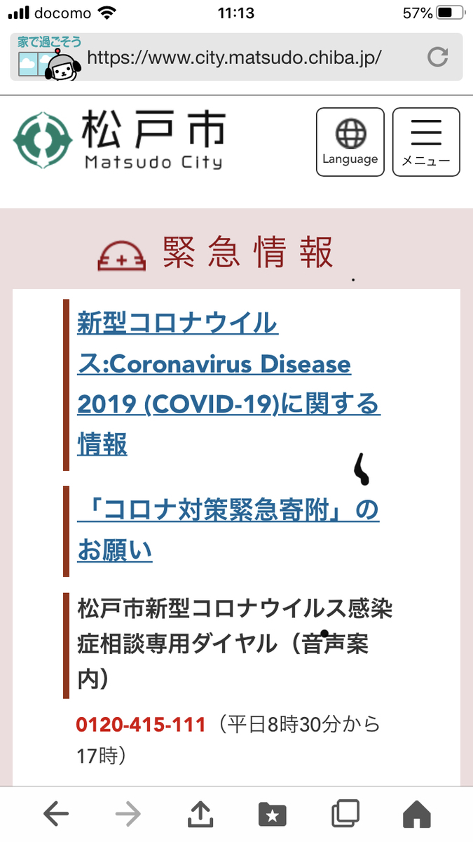 f:id:harayuji88:20200428113417j:plain f:id:harayuji88:20200428113417j:plain