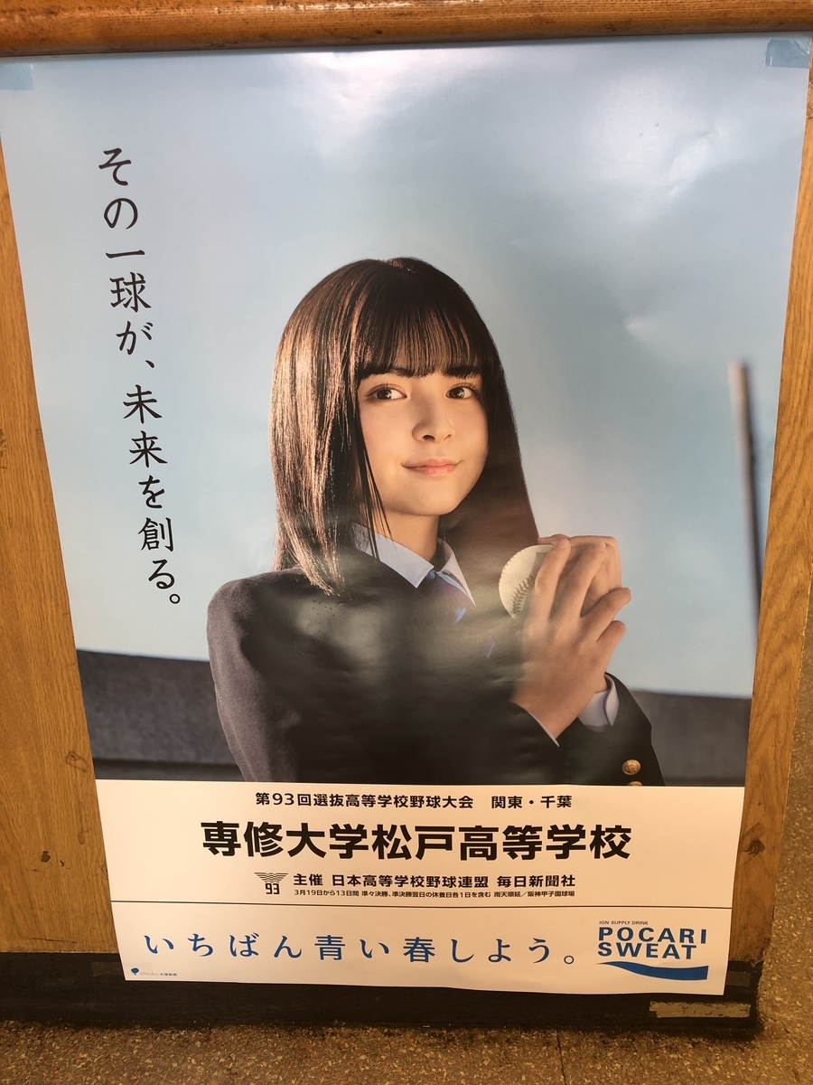 f:id:harayuji88:20210316144505j:plain