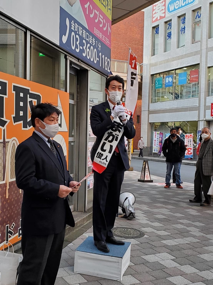 f:id:harayuji88:20210317115935j:plain