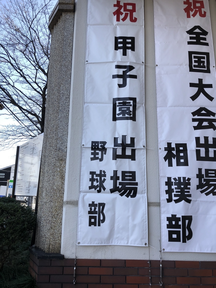 f:id:harayuji88:20210318105413j:plain
