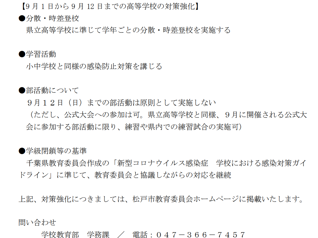 f:id:harayuji88:20210825211614p:plain