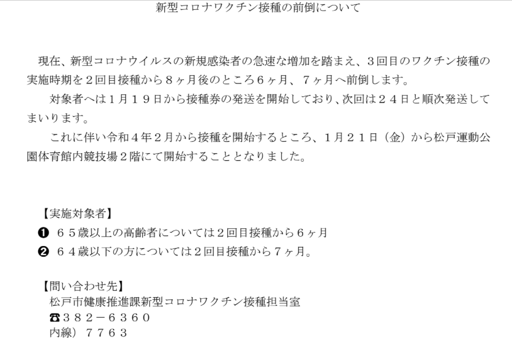 f:id:harayuji88:20220121011757p:plain