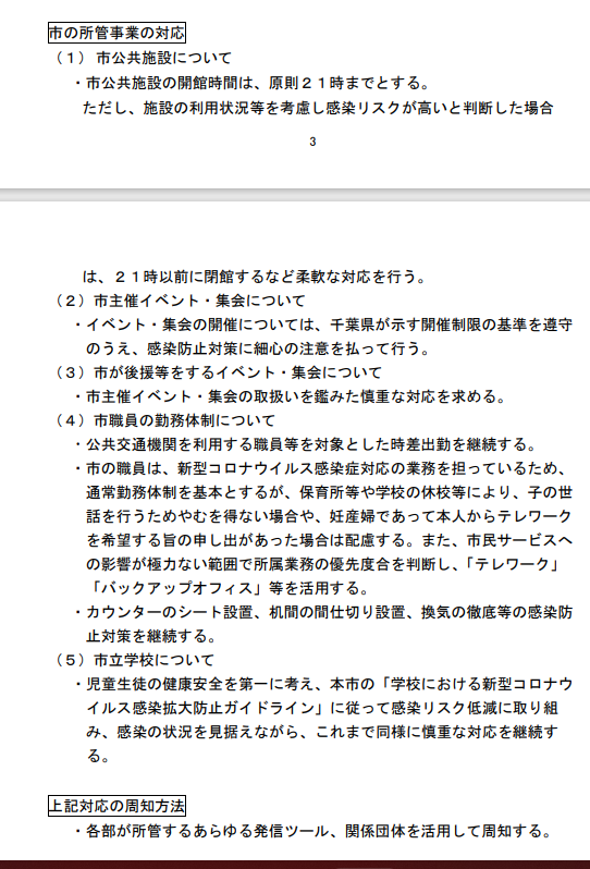 f:id:harayuji88:20220121012031p:plain