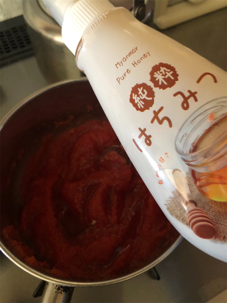 f:id:harbspicelove:20190531143358j:image