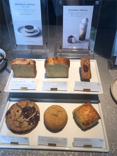 f:id:harbspicelove:20191001131128j:image