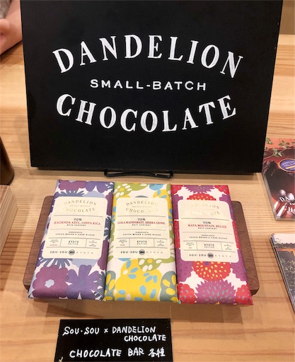 f:id:harbspicelove:20191012102810j:image