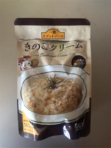 f:id:harbspicelove:20200201162341j:image