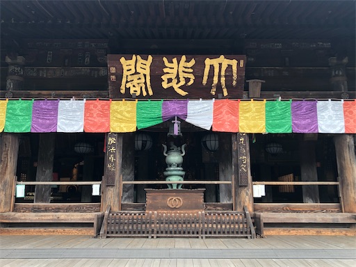 f:id:harbspicelove:20200605224402j:image