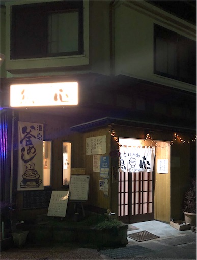 f:id:harbspicelove:20201121112717j:image