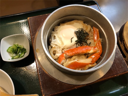 f:id:harbspicelove:20201121112723j:image