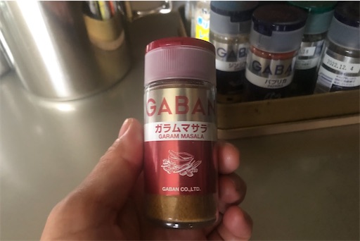 f:id:harbspicelove:20210615062809j:image f:id:harbspicelove:20210615062809j:image