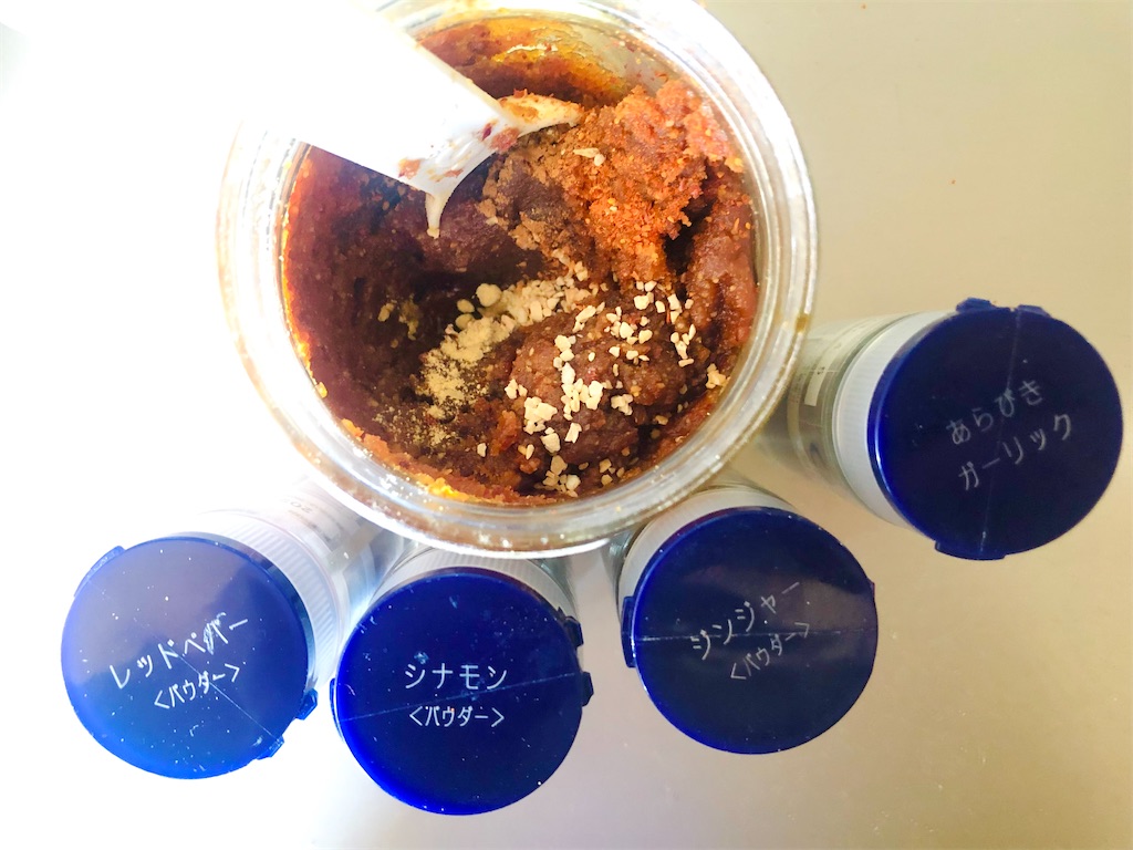 f:id:harbspicelove:20220209113726j:image f:id:harbspicelove:20220209113726j:image