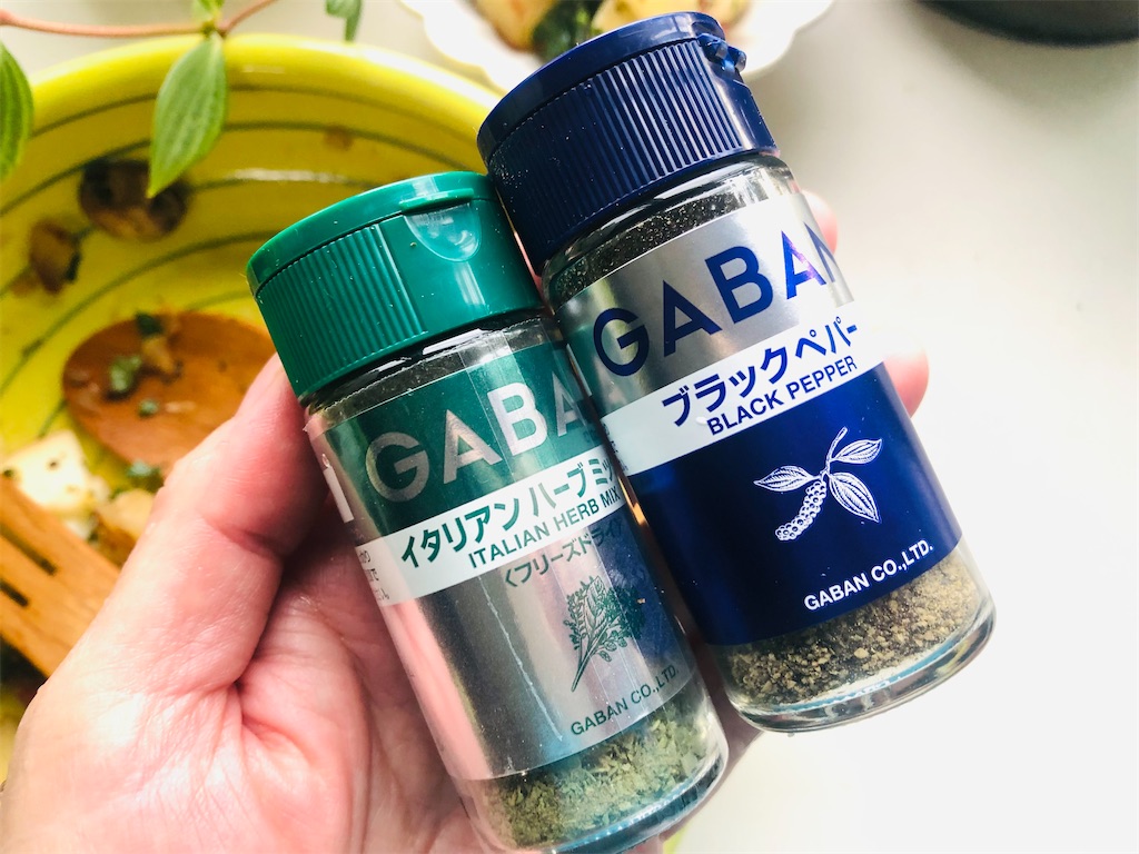 f:id:harbspicelove:20221008084807j:image f:id:harbspicelove:20221008084807j:image