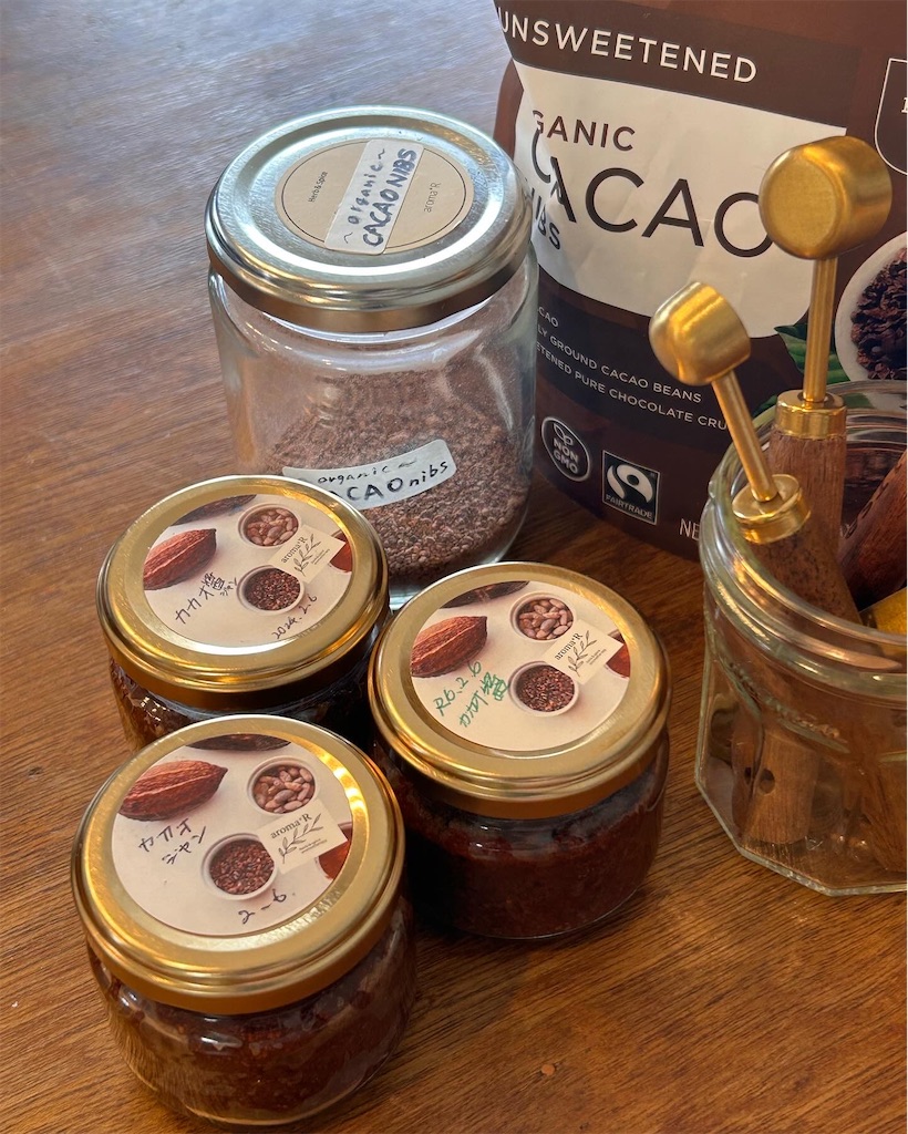 f:id:harbspicelove:20240216144801j:image f:id:harbspicelove:20240216144801j:image