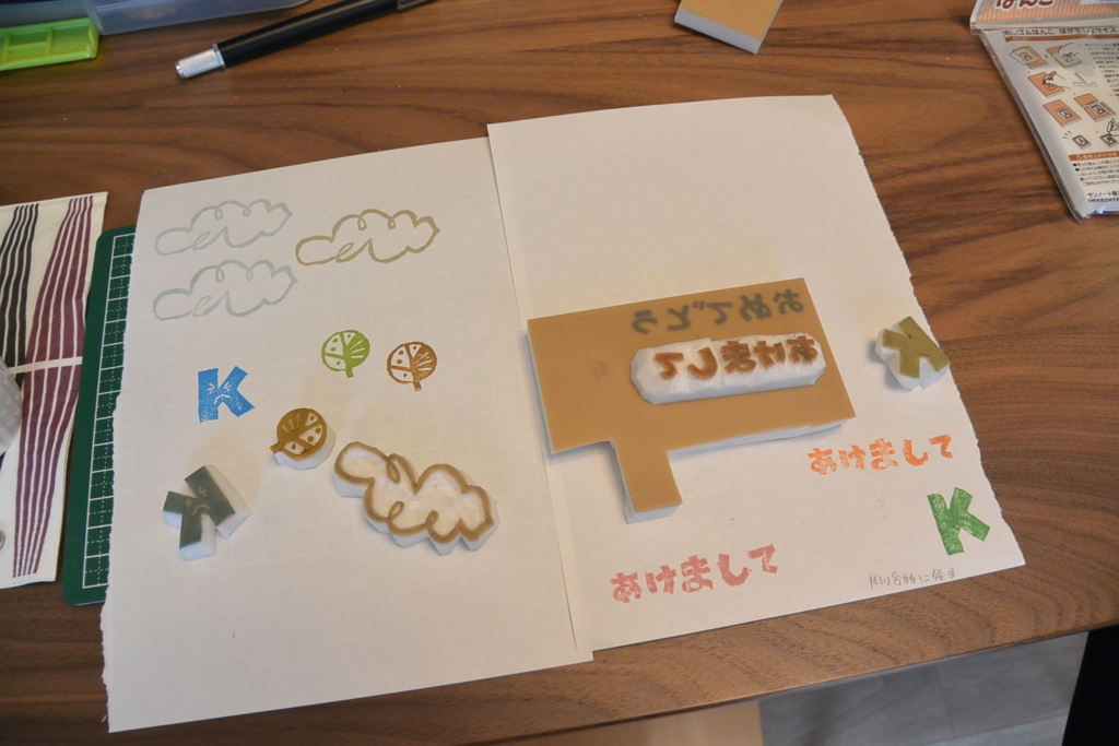 f:id:harchel:20171013001620j:plain