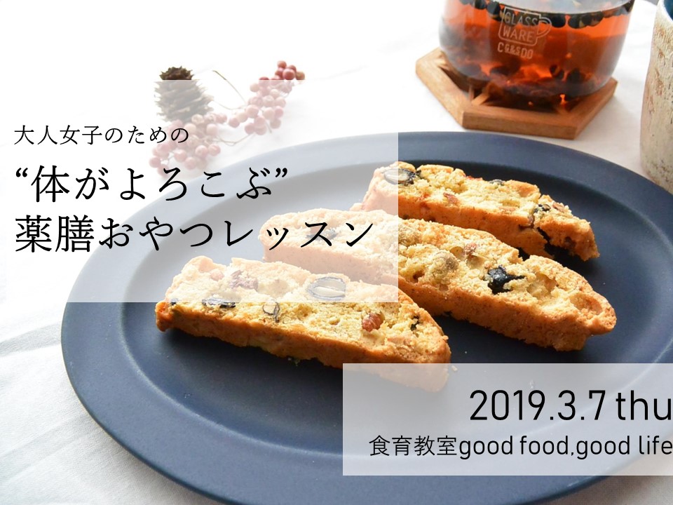 f:id:harchel:20190212182338j:plain