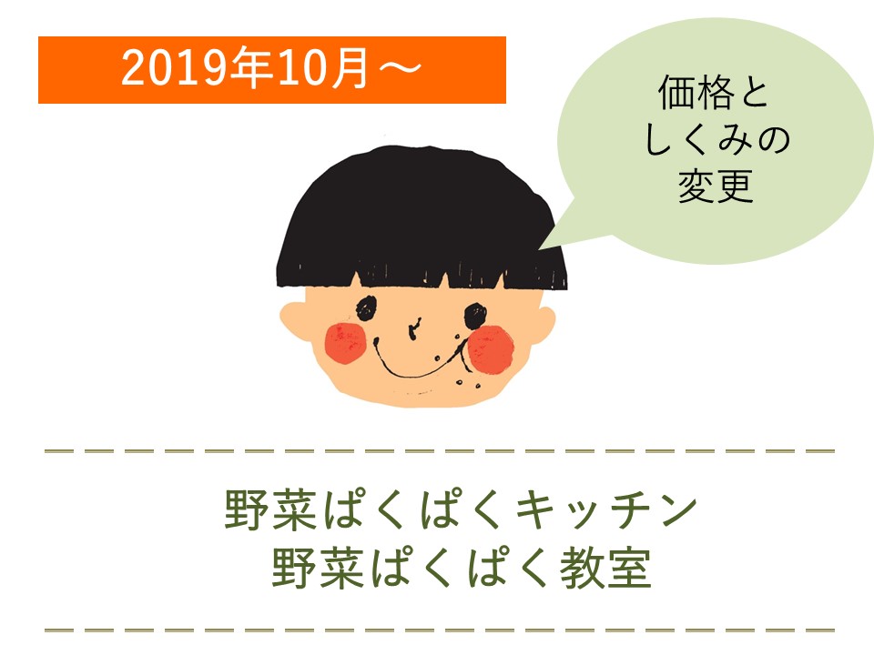 f:id:harchel:20190918124219j:plain