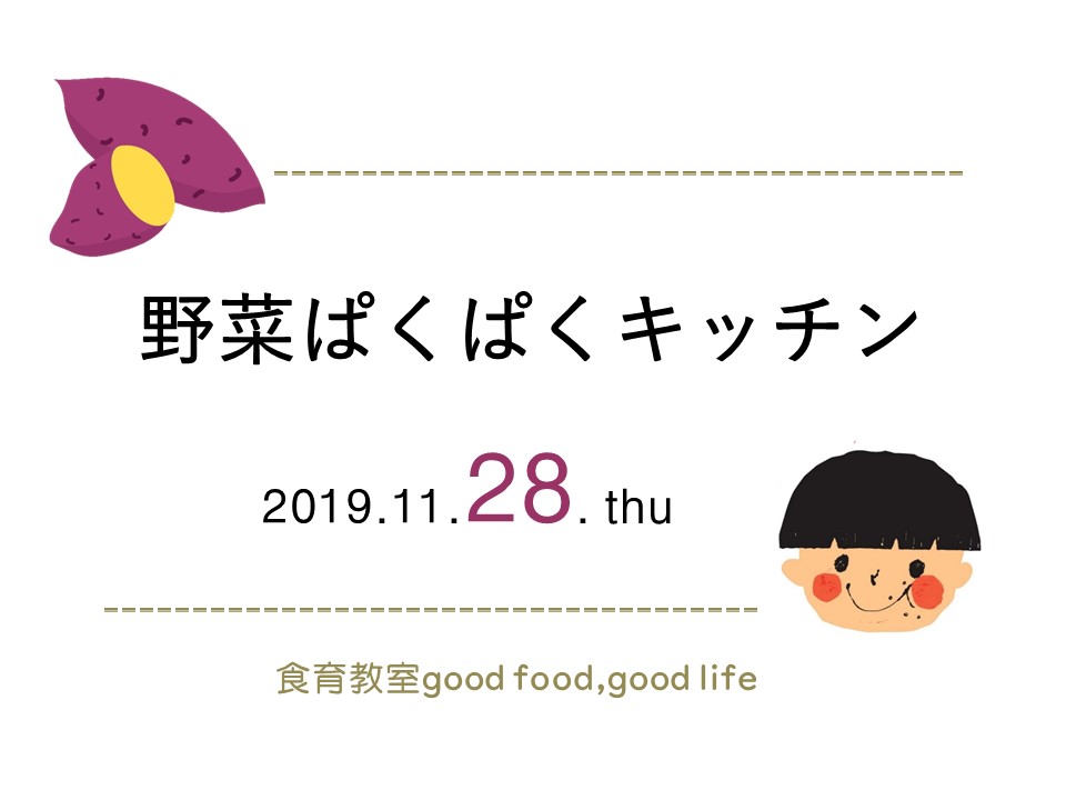 f:id:harchel:20191106124127j:plain