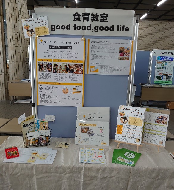 f:id:harchel:20200211122318j:image