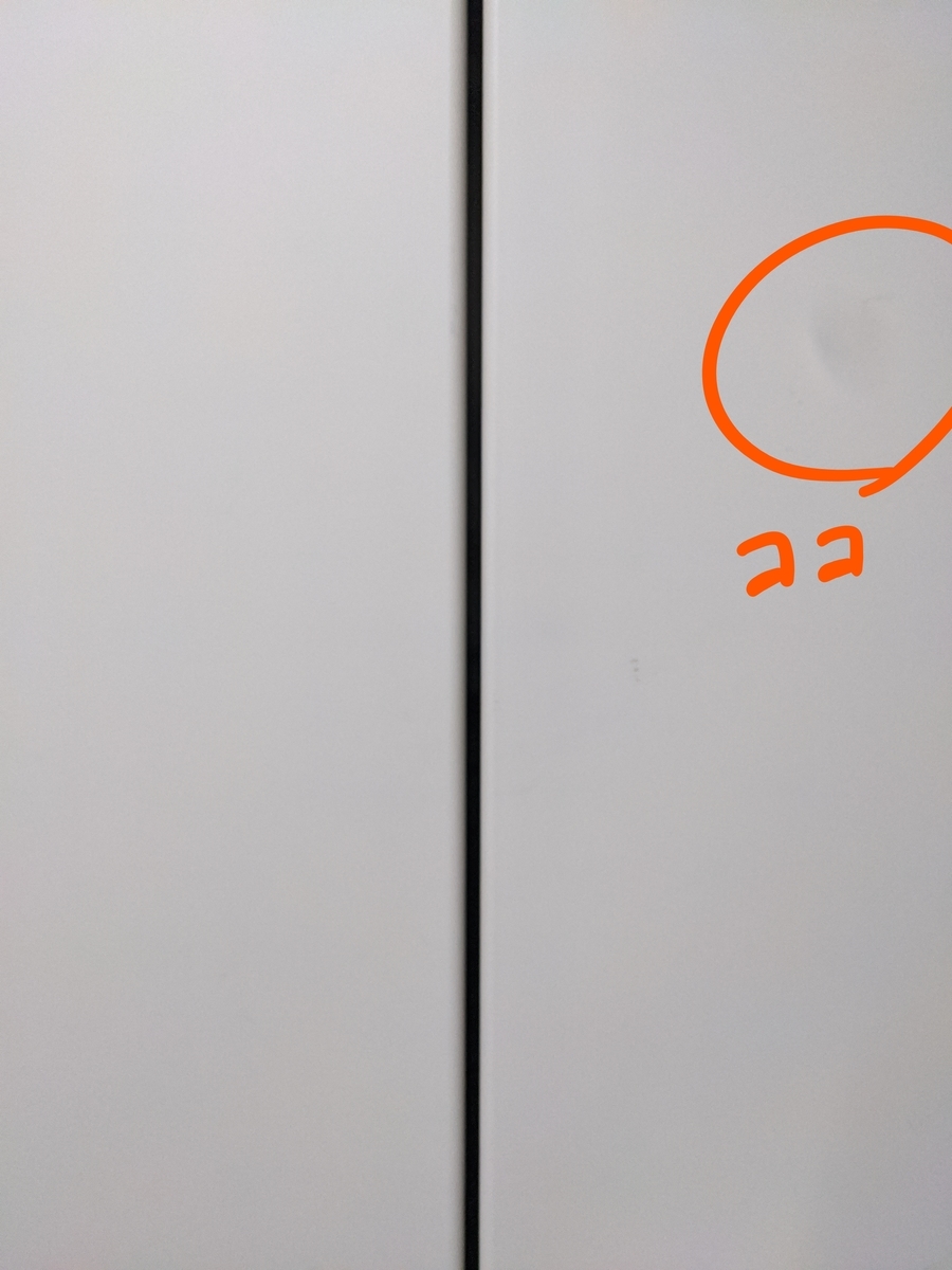 f:id:harchmitz:20200824224703j:plain f:id:harchmitz:20200824224703j:plain