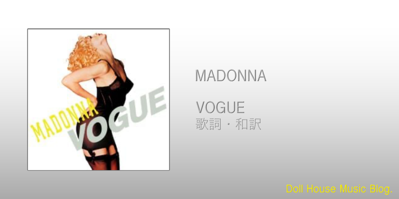 マドンナ　VOGUE　UK盤 貴重 12” シングルレコード　SAM 659 マドンナ VOGUE UK盤 貴重 12” シングルレコード SAM 659 【公式通販】