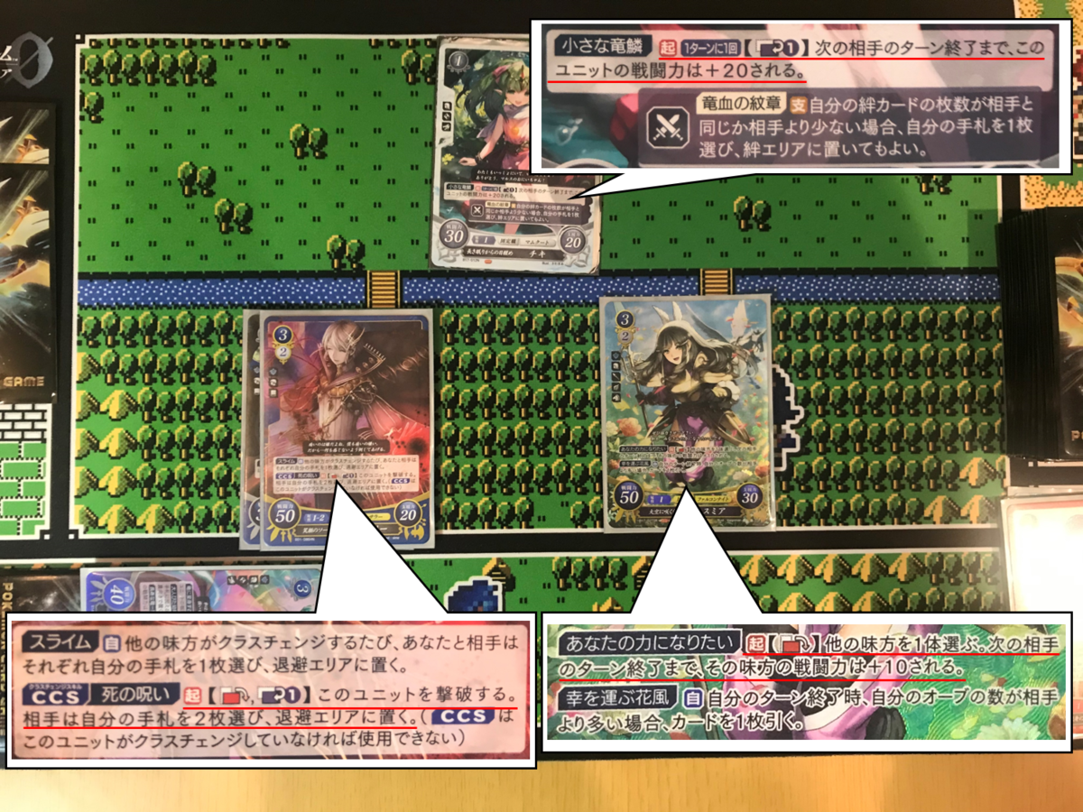 FEサイファデッキ紹介3（邪竜チキ） - Mr.ハードラックの記録帳