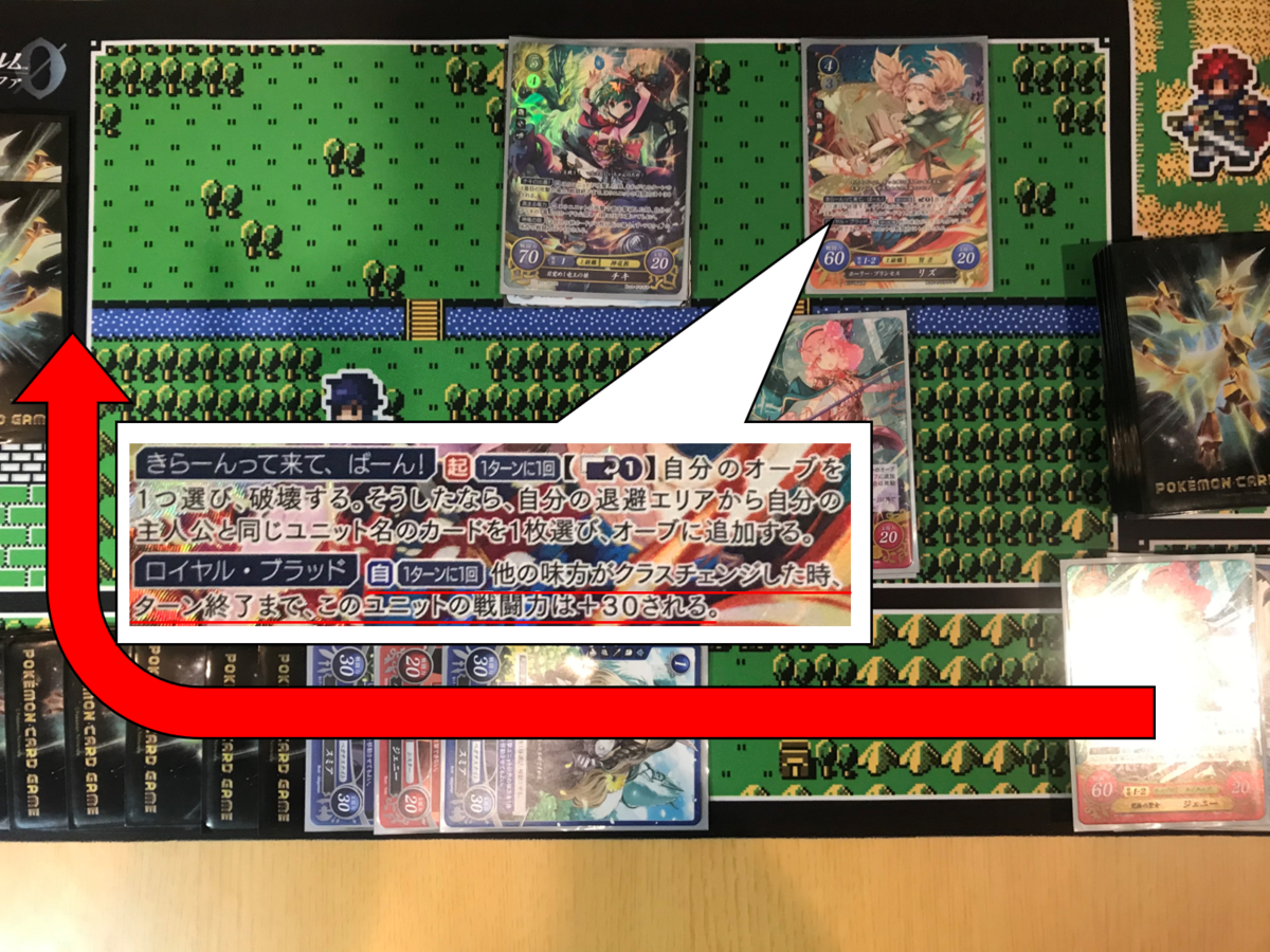 FEサイファデッキ紹介3（邪竜チキ） - Mr.ハードラックの記録帳