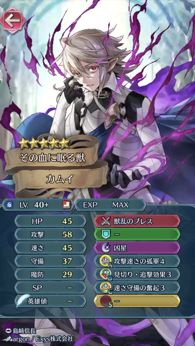 Mr ハードラックの記録帳