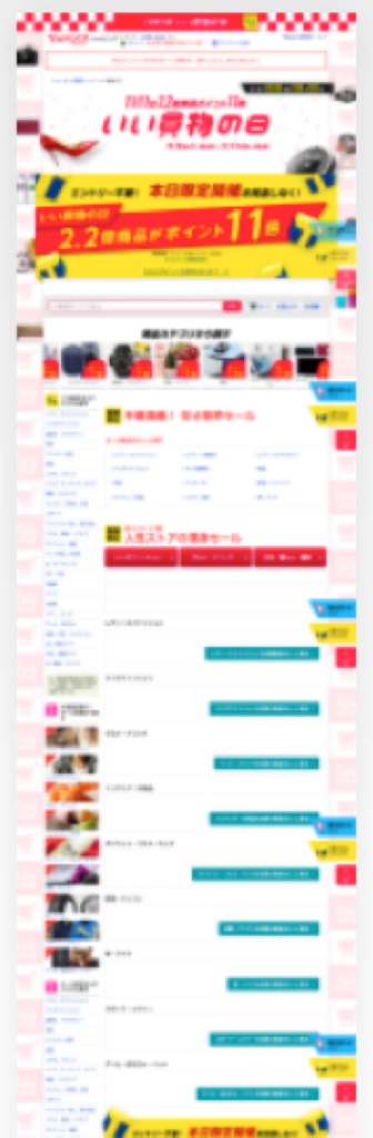 f:id:hardshopper:20170120233017p:plain