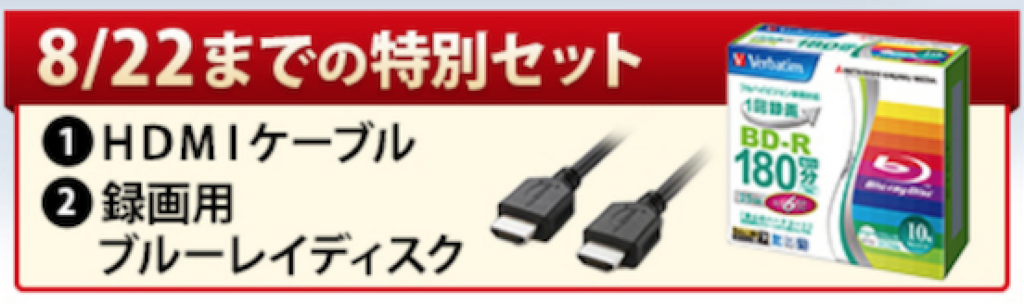 f:id:hardshopper:20171116234123p:plain