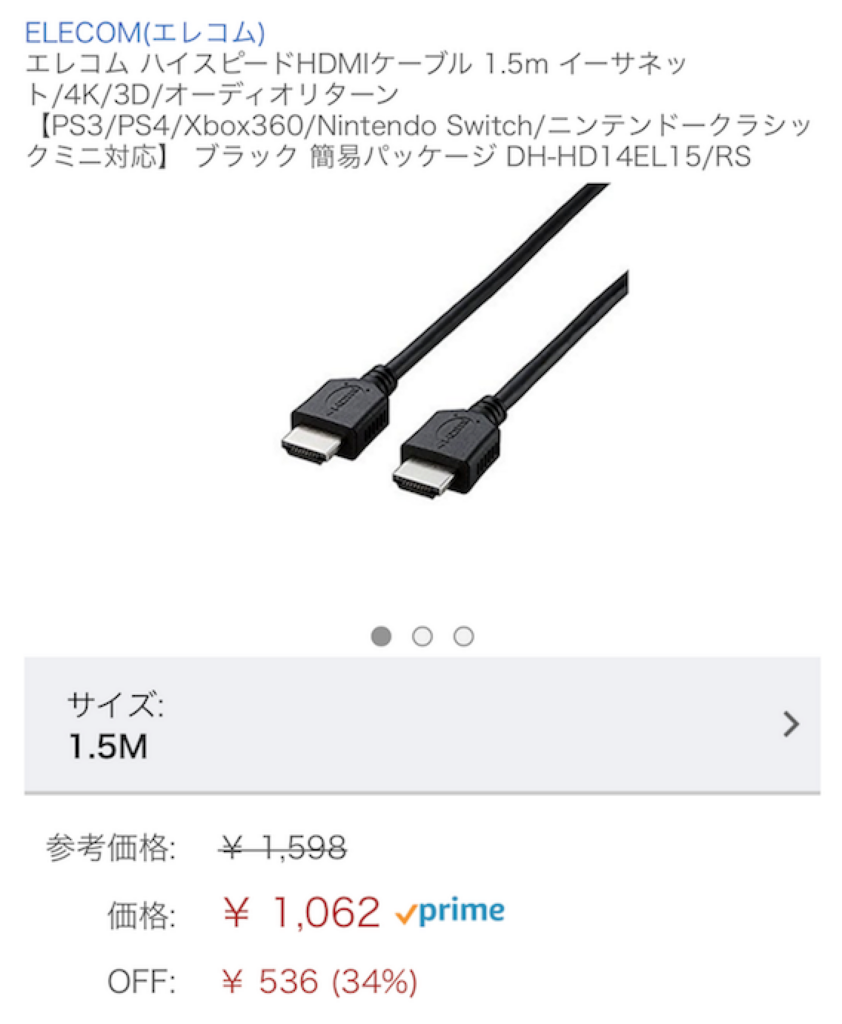 f:id:hardshopper:20171116234356p:plain