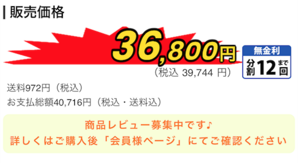 f:id:hardshopper:20171116234516p:plain