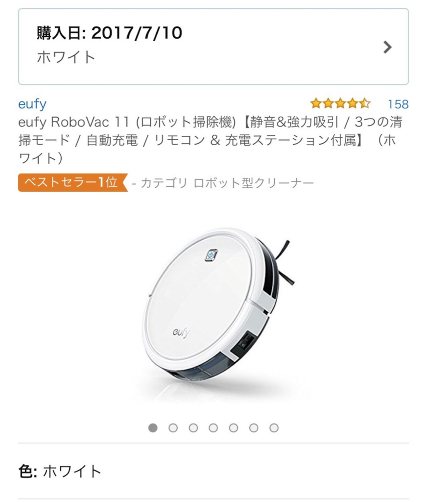 f:id:hardshopper:20171219015800p:plain