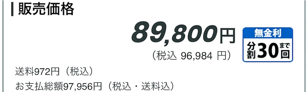 f:id:hardshopper:20180205140654j:image f:id:hardshopper:20180205140654j:image