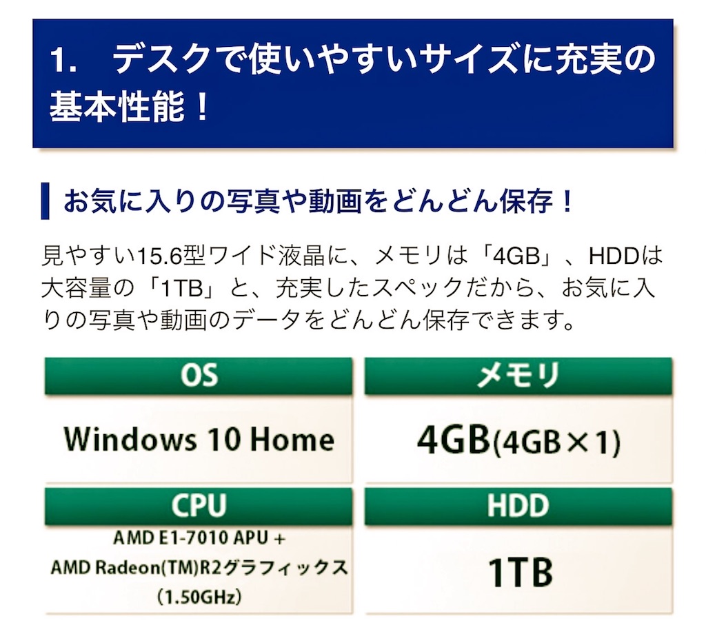 f:id:hardshopper:20180205141449j:image f:id:hardshopper:20180205141449j:image