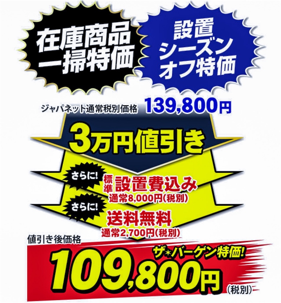 f:id:hardshopper:20180209000430j:image