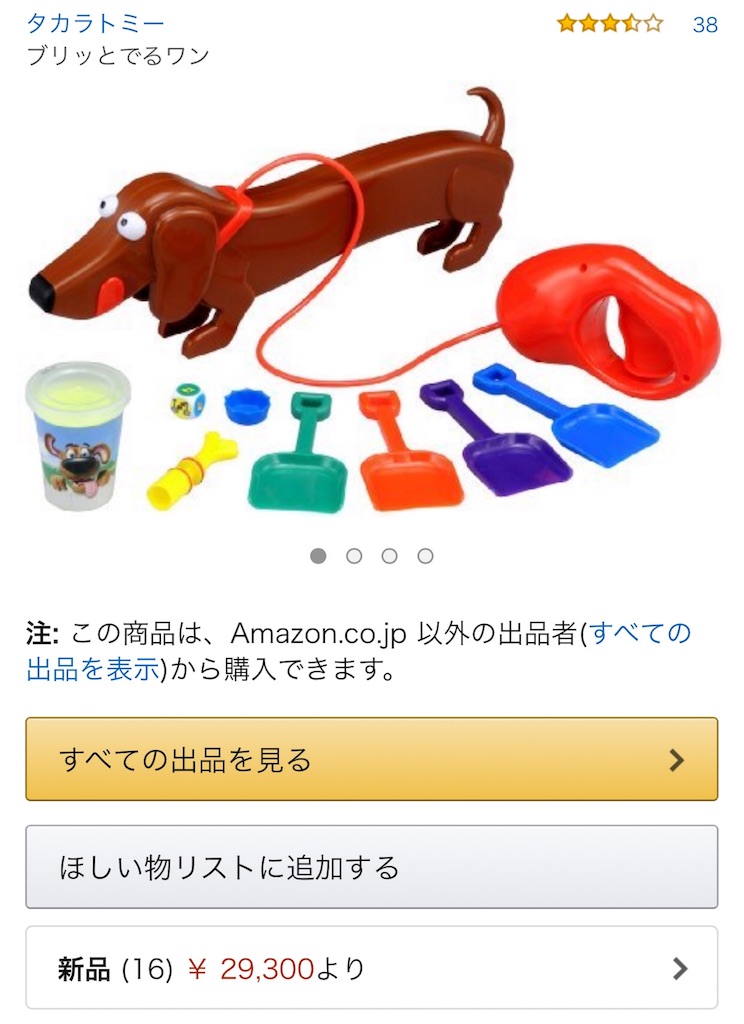 f:id:hardshopper:20180211001028j:image