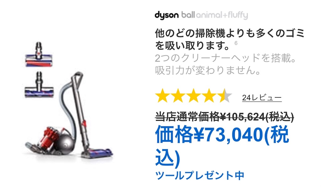 f:id:hardshopper:20180218061745j:image