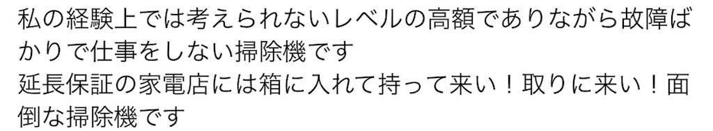 f:id:hardshopper:20180218062700j:image