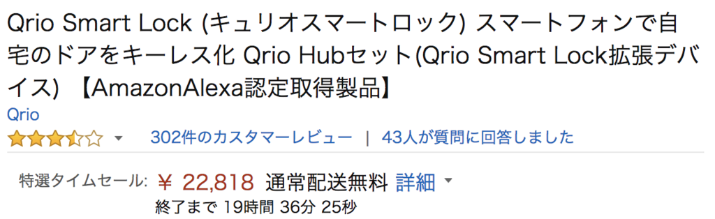 f:id:hardshopper:20180302042338p:plain