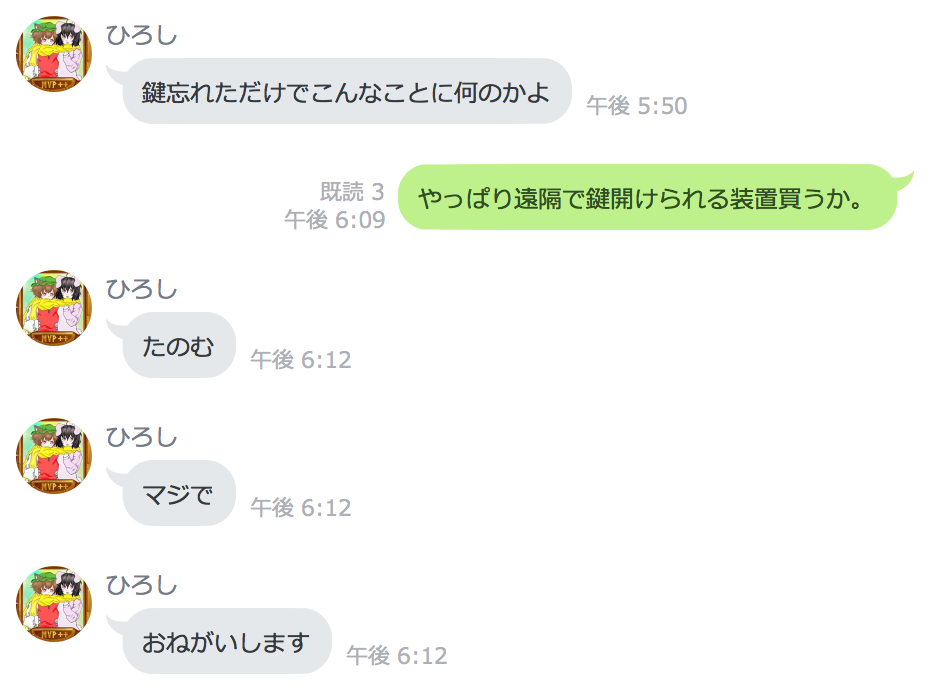 f:id:hardshopper:20180302043056p:plain