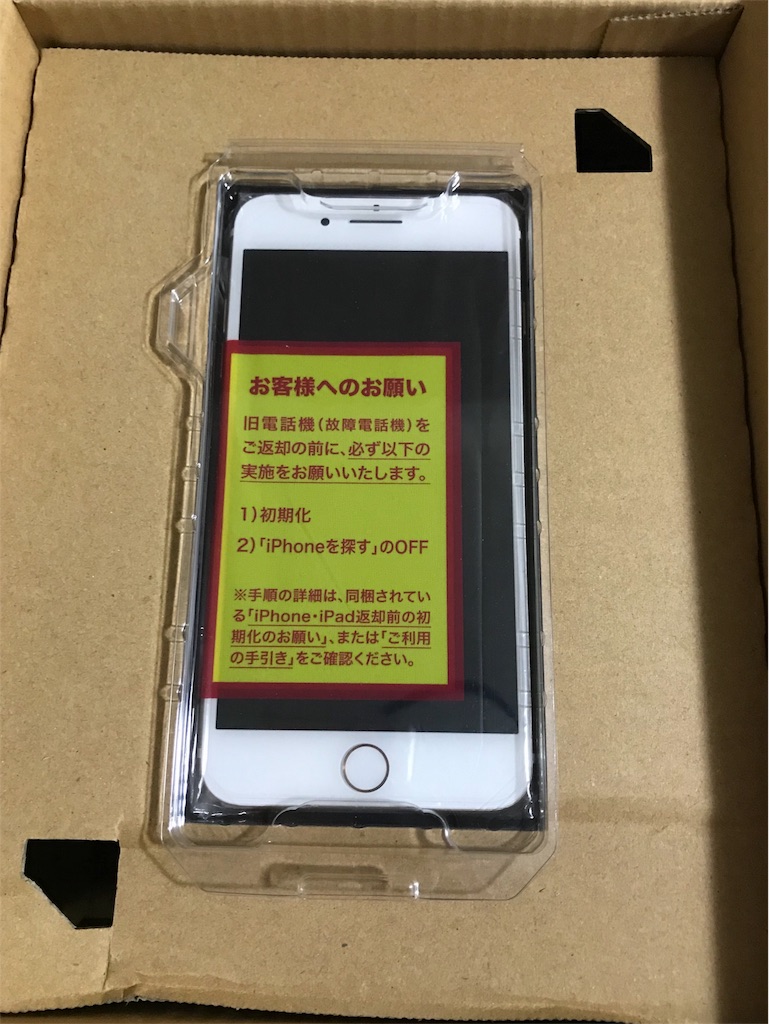 f:id:hardshopper:20180302204018j:image f:id:hardshopper:20180302204018j:image