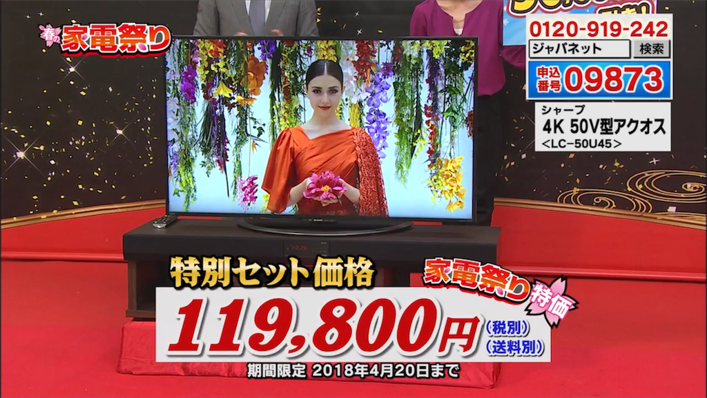 f:id:hardshopper:20180308024958p:image